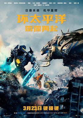 玻璃动物园 悬疑电影在线观看