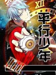 声音修理铺 音乐综艺免费看